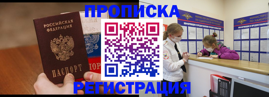 форма 3 в Котельниче